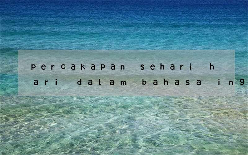 percakapan sehari hari dalam bahasa inggris untuk anak sd